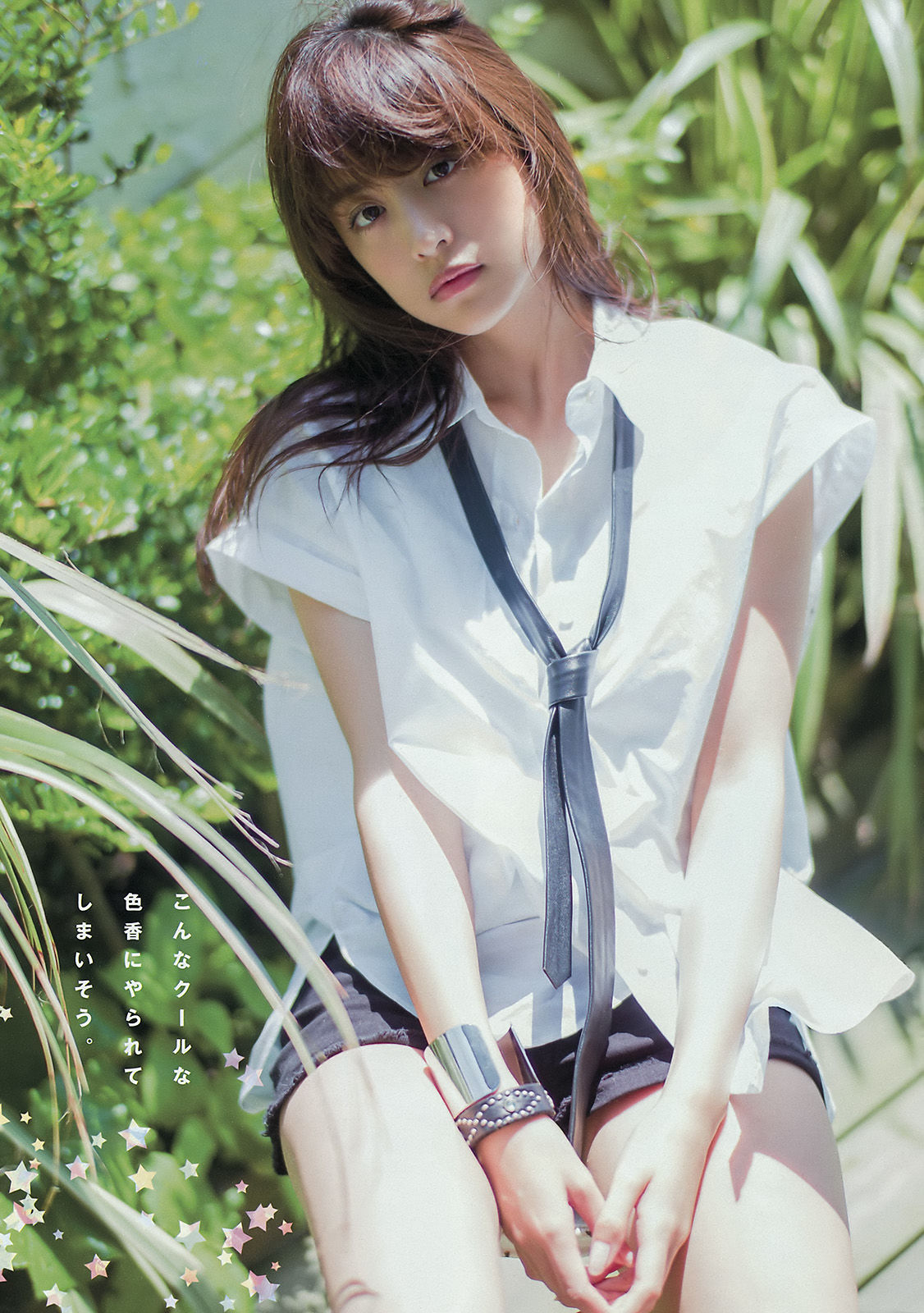2015年No.36 山本美月 愛菜-图3