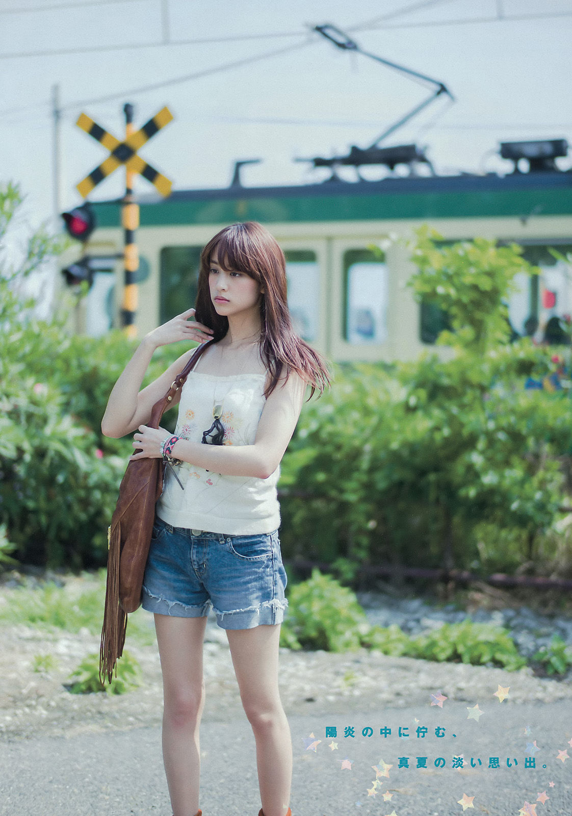 2015年No.36 山本美月 愛菜-图4
