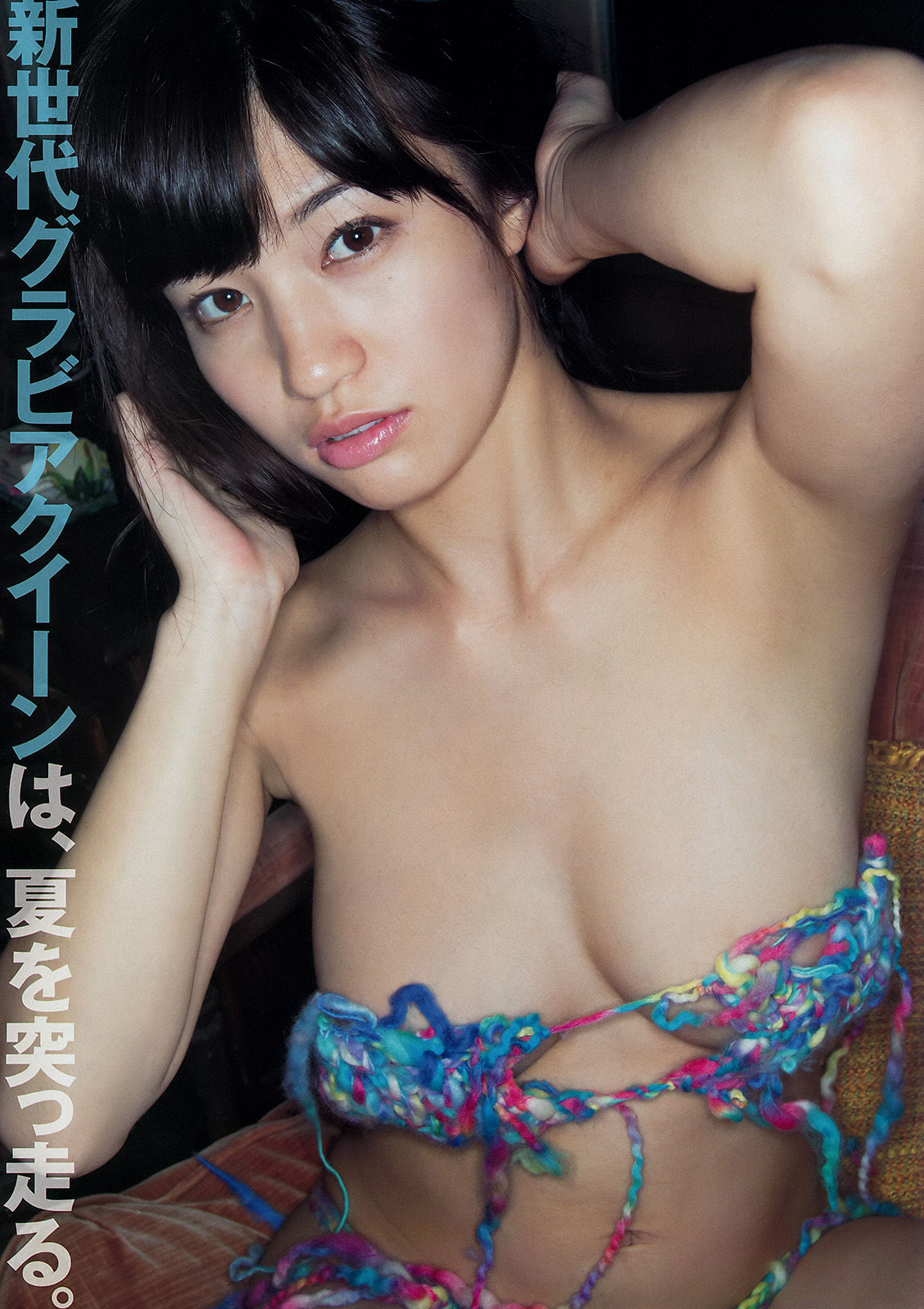 2015年No.37-38 石原さとみ 高崎聖子-图8