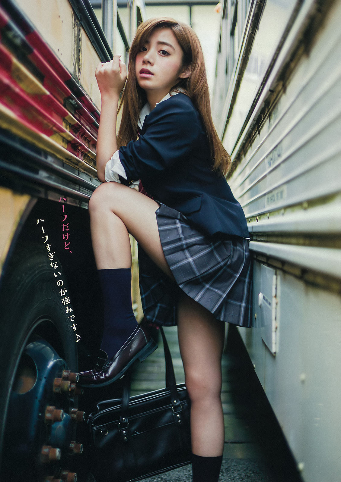 2015年No.41 池田エライザ 他-图3