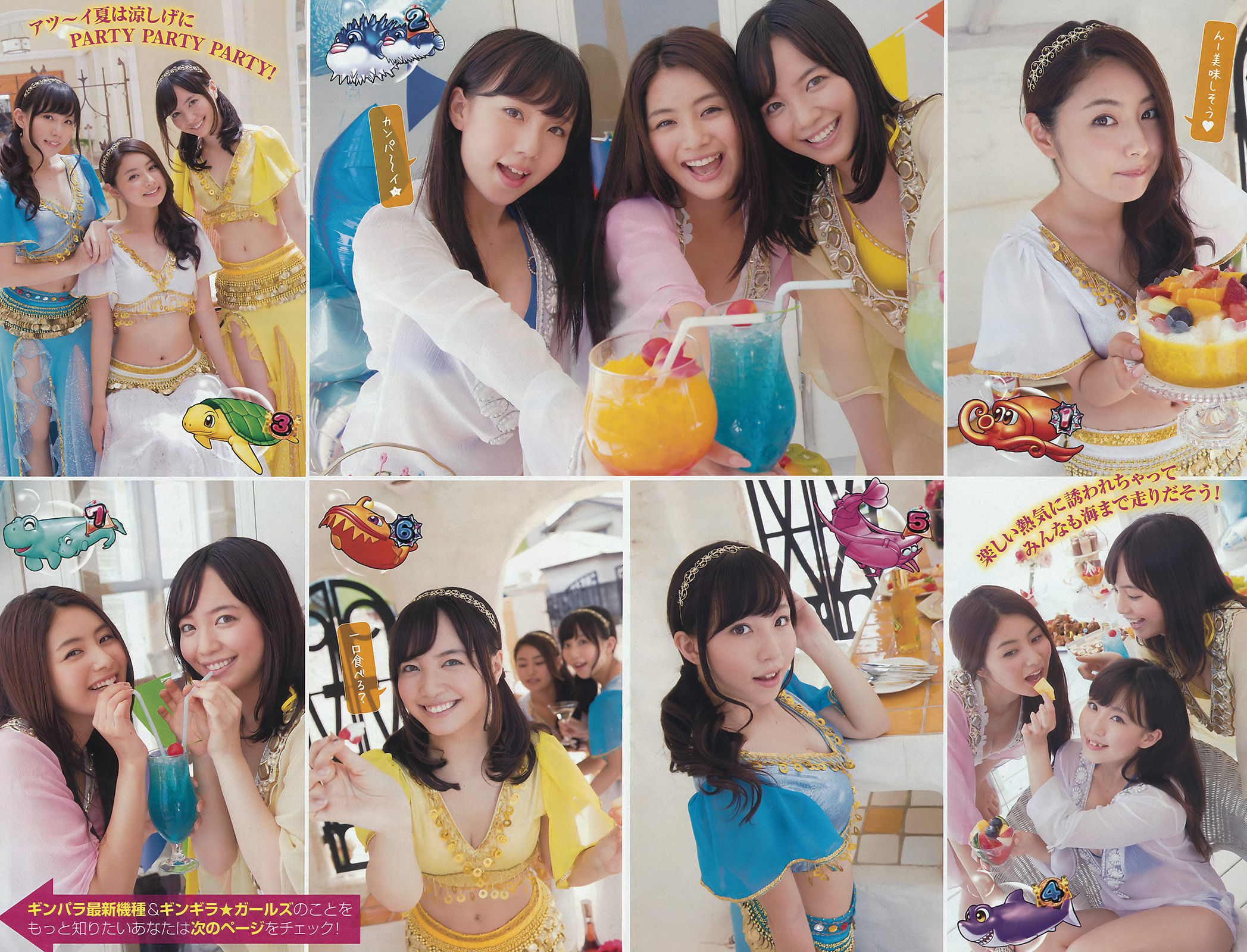 2015年No.42 佐野ひなこ 寺田御子-图10