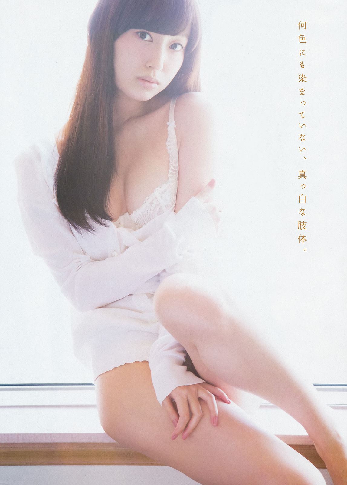 2015年No.42 佐野ひなこ 寺田御子-图15