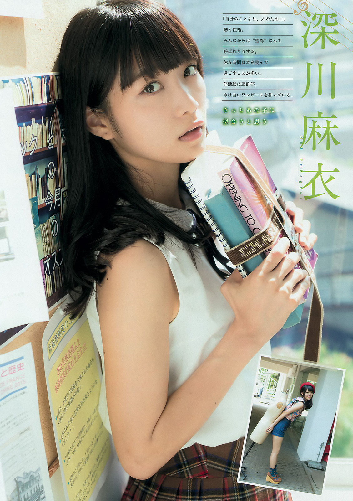 2015年No.48 橋本奈々未 深川麻衣 衛藤美彩 上野優華-图2