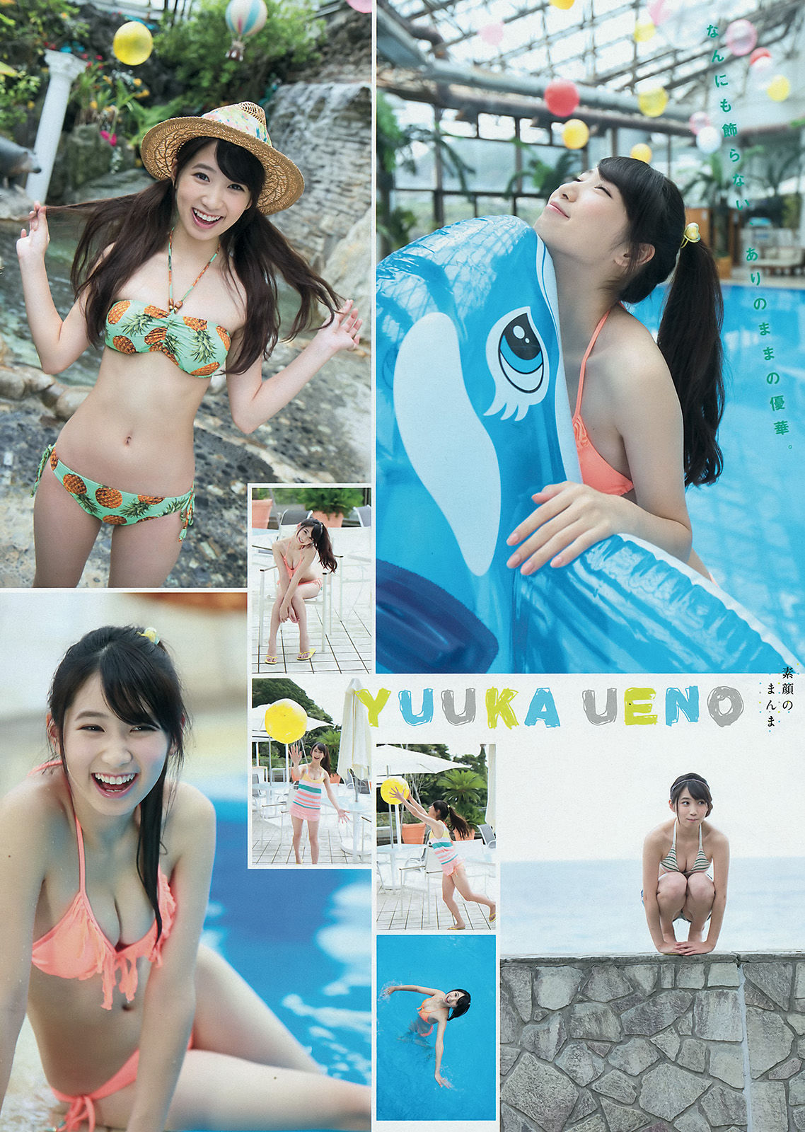 2015年No.48 橋本奈々未 深川麻衣 衛藤美彩 上野優華-图8
