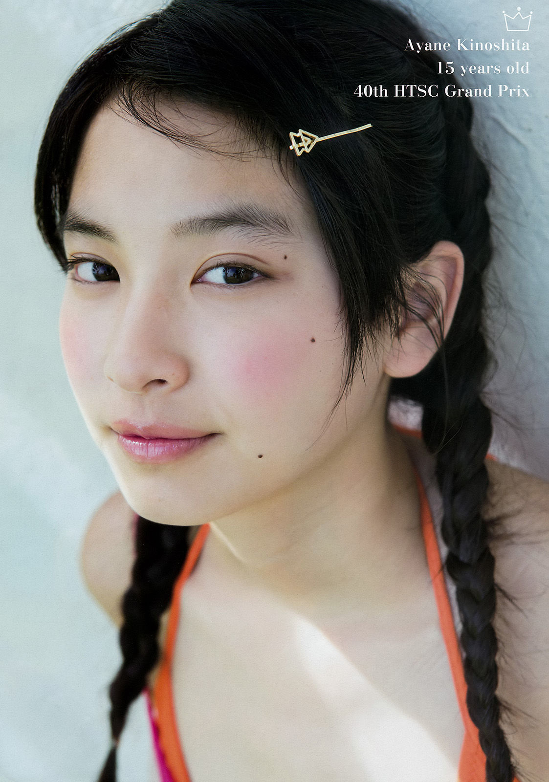 2015年No.50 木下彩音 武藤十夢-图3