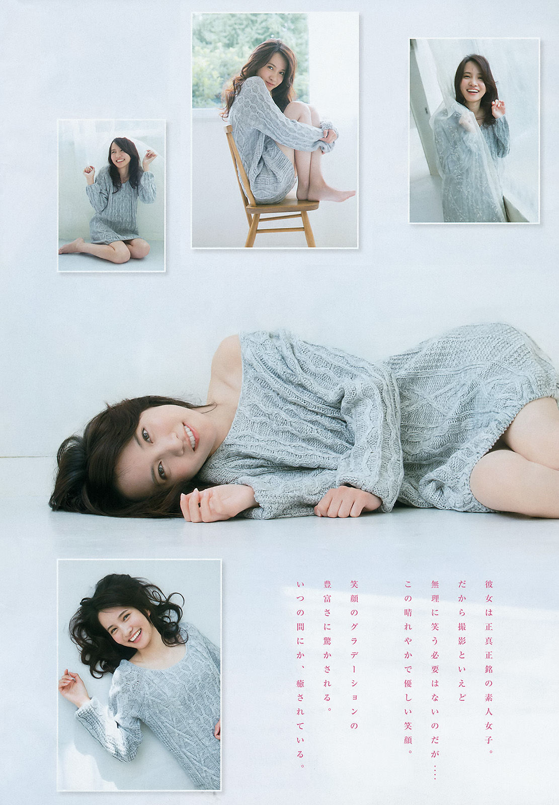 2015年No.51 宮脇咲良 松井珠理奈-图9