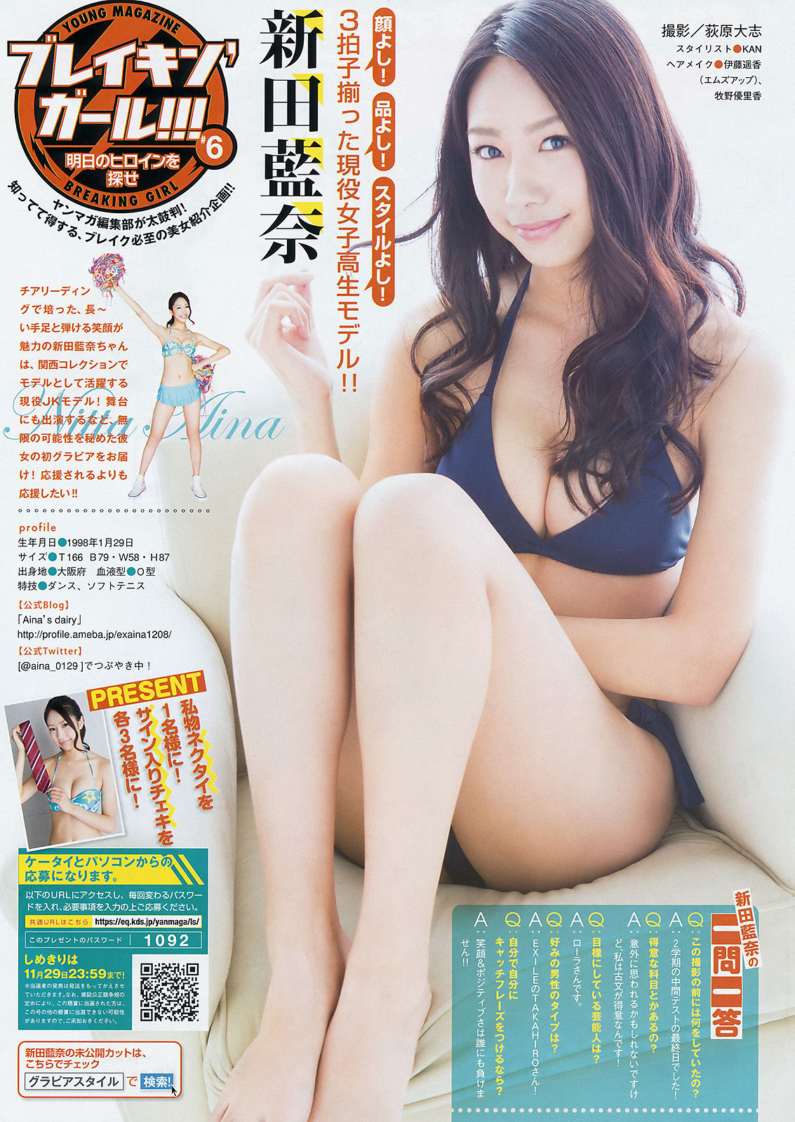 2015年No.51 宮脇咲良 松井珠理奈-图7
