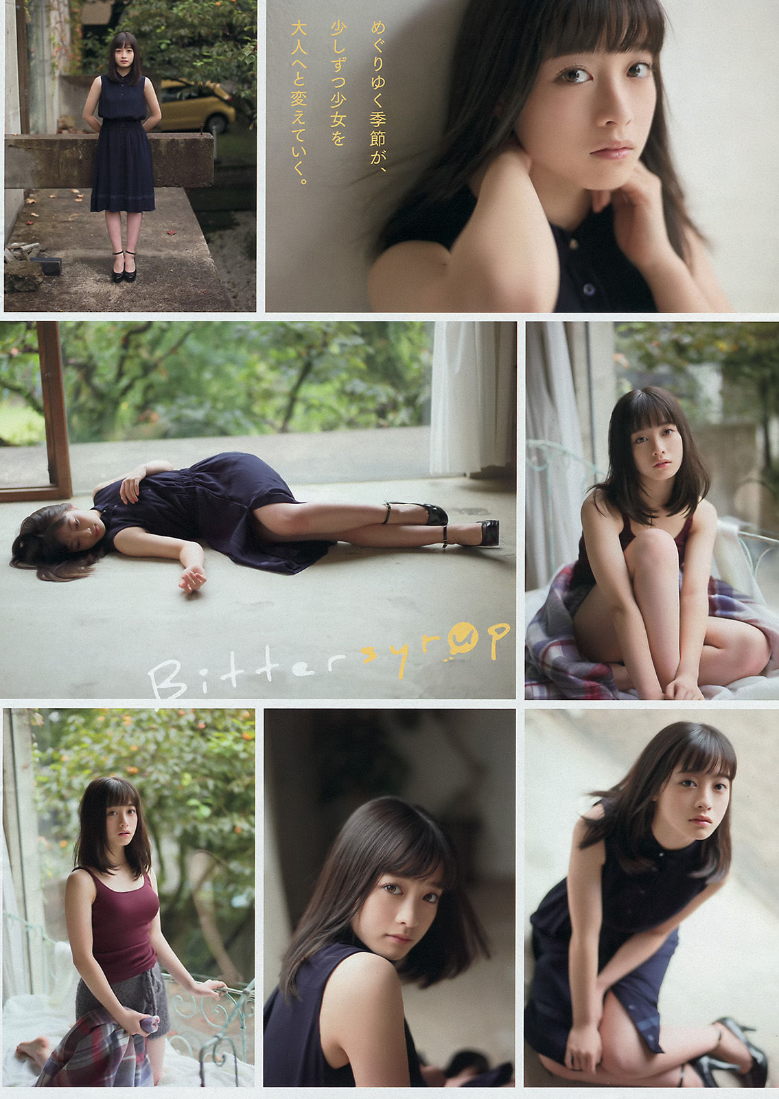 2016年No.01 橋本環奈 浅川梨奈-图2