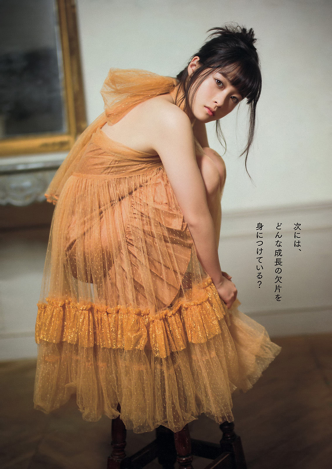 2016年No.01 橋本環奈 浅川梨奈-图5