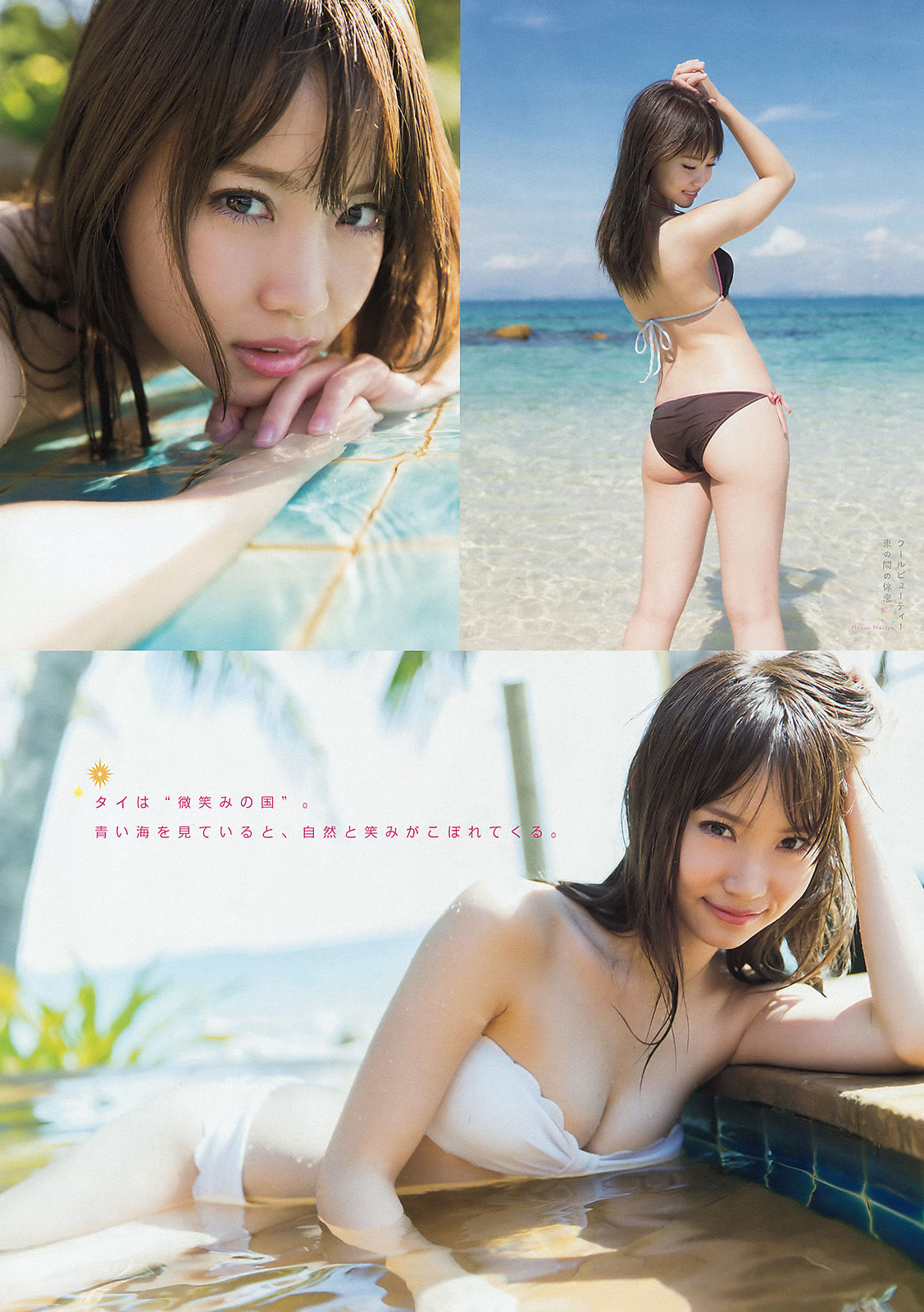 2016年No.09 永尾まりや 欅坂46-图2