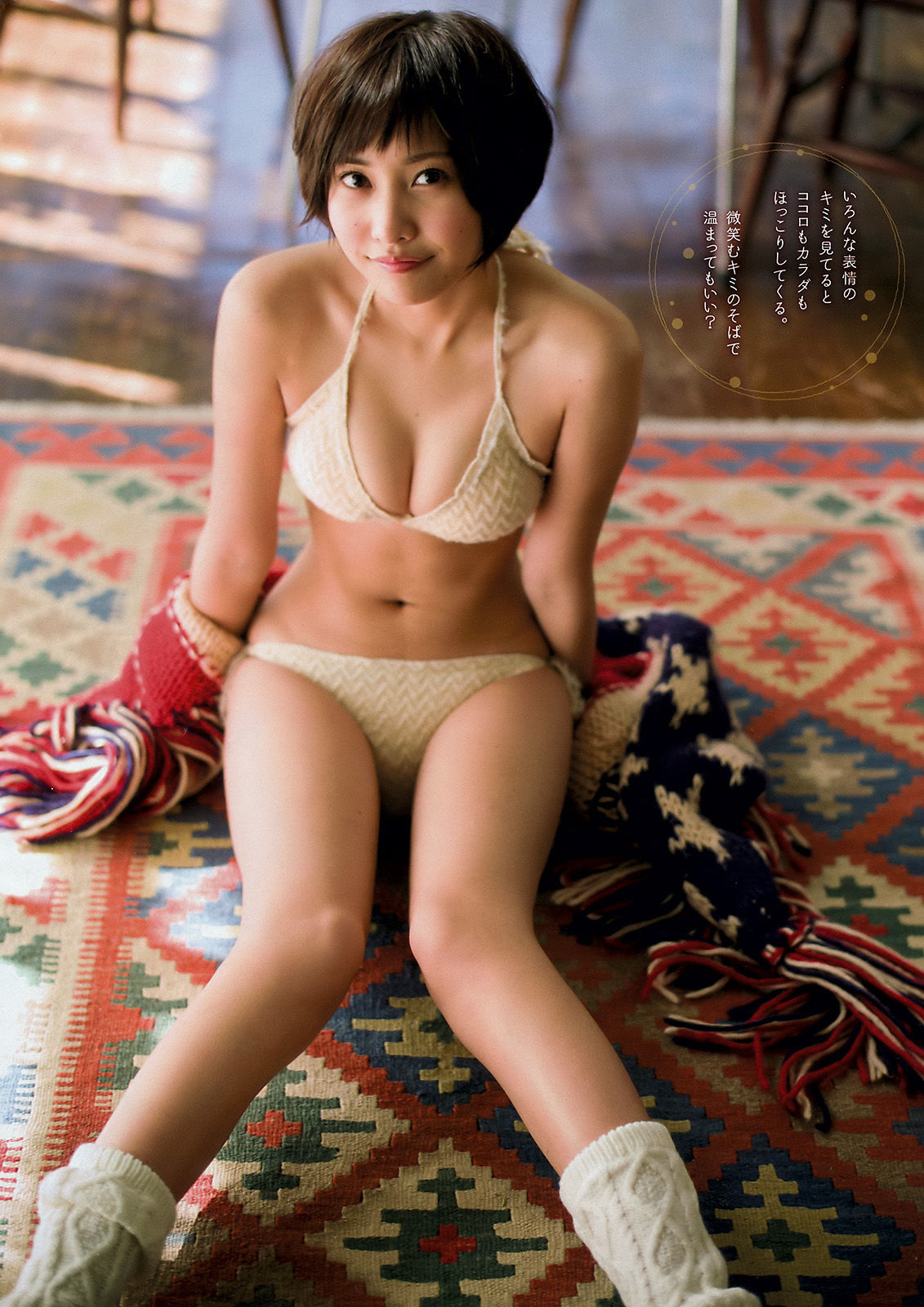 2016年No.12 佐野ひなこ 高田秋-图3