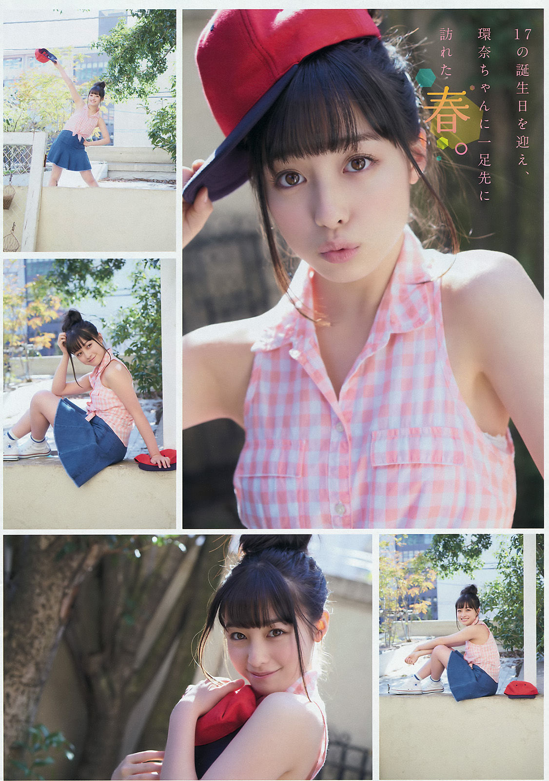 2016年No.13 橋本環奈 加藤玲奈-图2