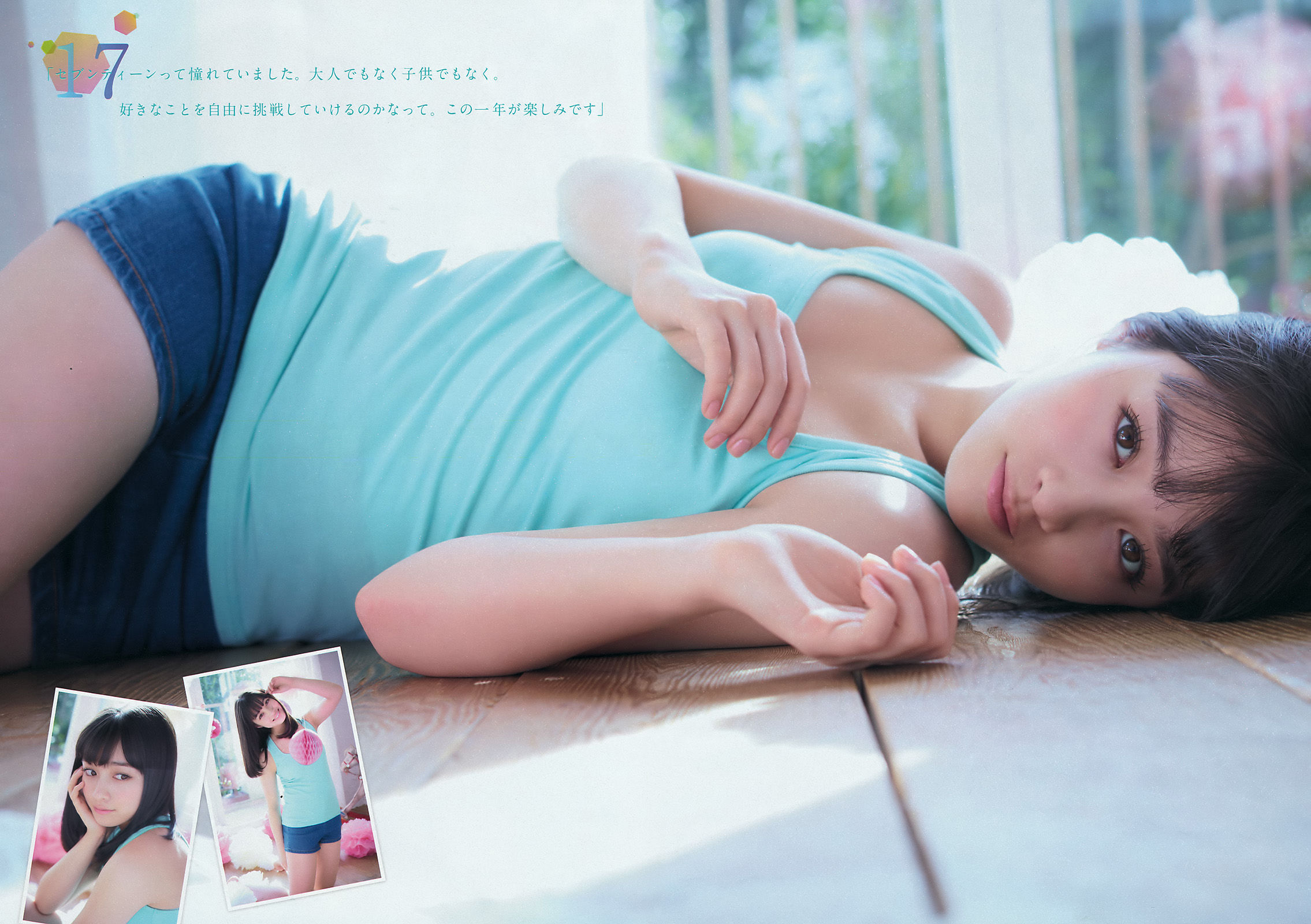 2016年No.13 橋本環奈 加藤玲奈-图4