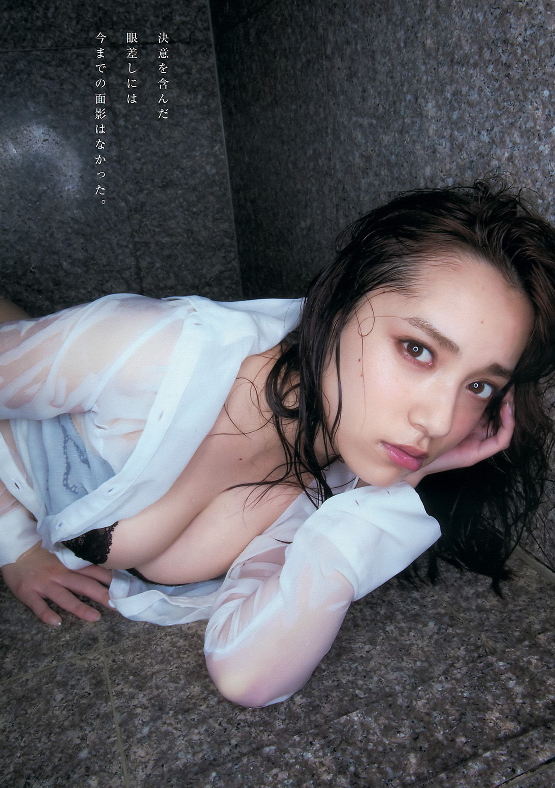 2016年No.14 都丸紗也華 平祐奈-图6