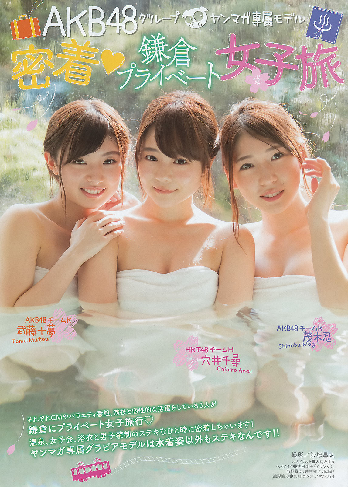 2016年No.15 久松郁実-图7