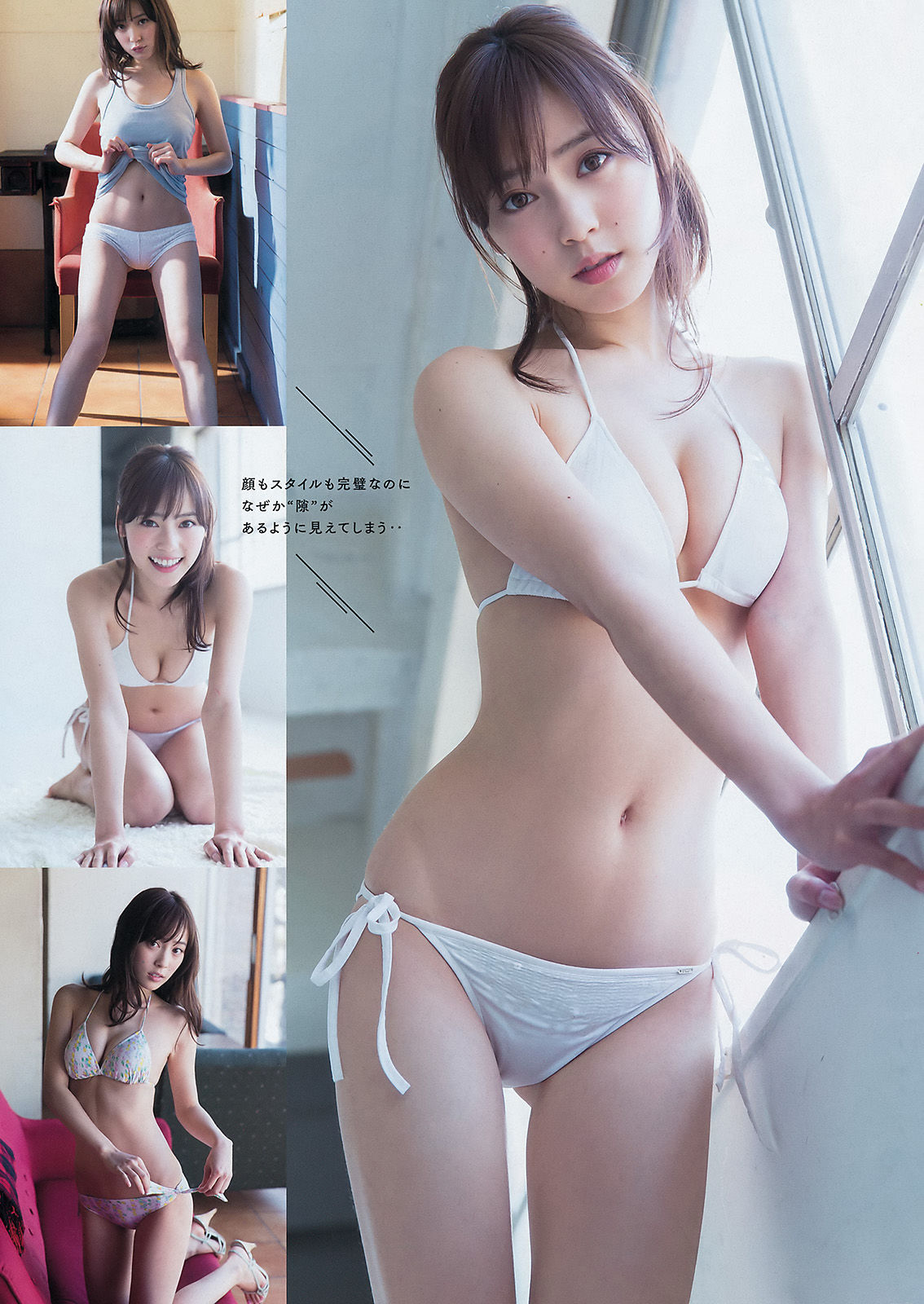 2016年No.16 白石麻衣 池上紗理依-图9