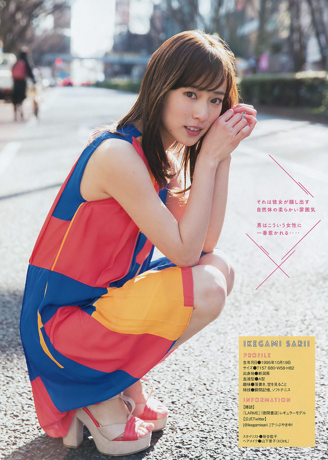 2016年No.16 白石麻衣 池上紗理依-图10