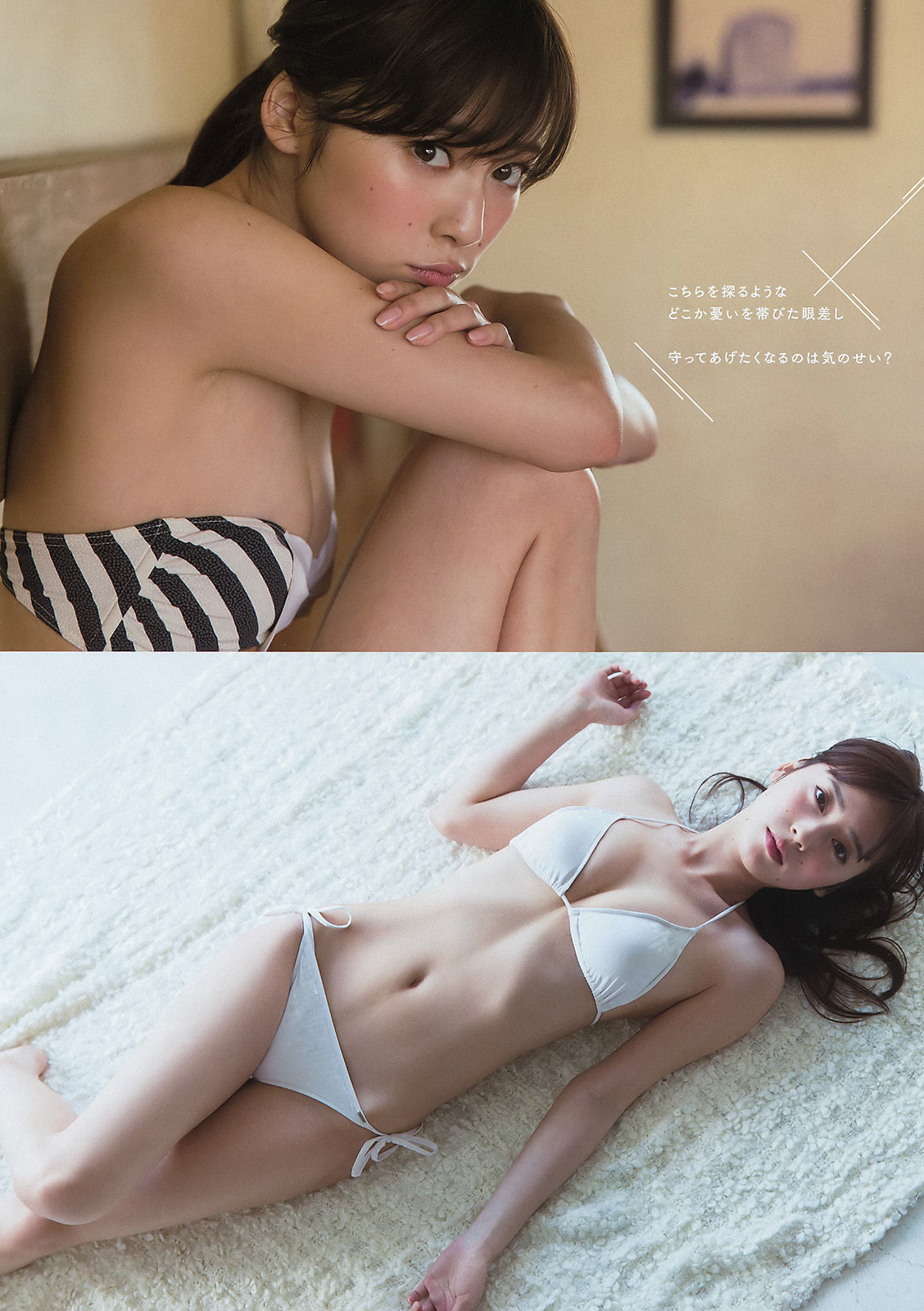 2016年No.16 白石麻衣 池上紗理依-图8