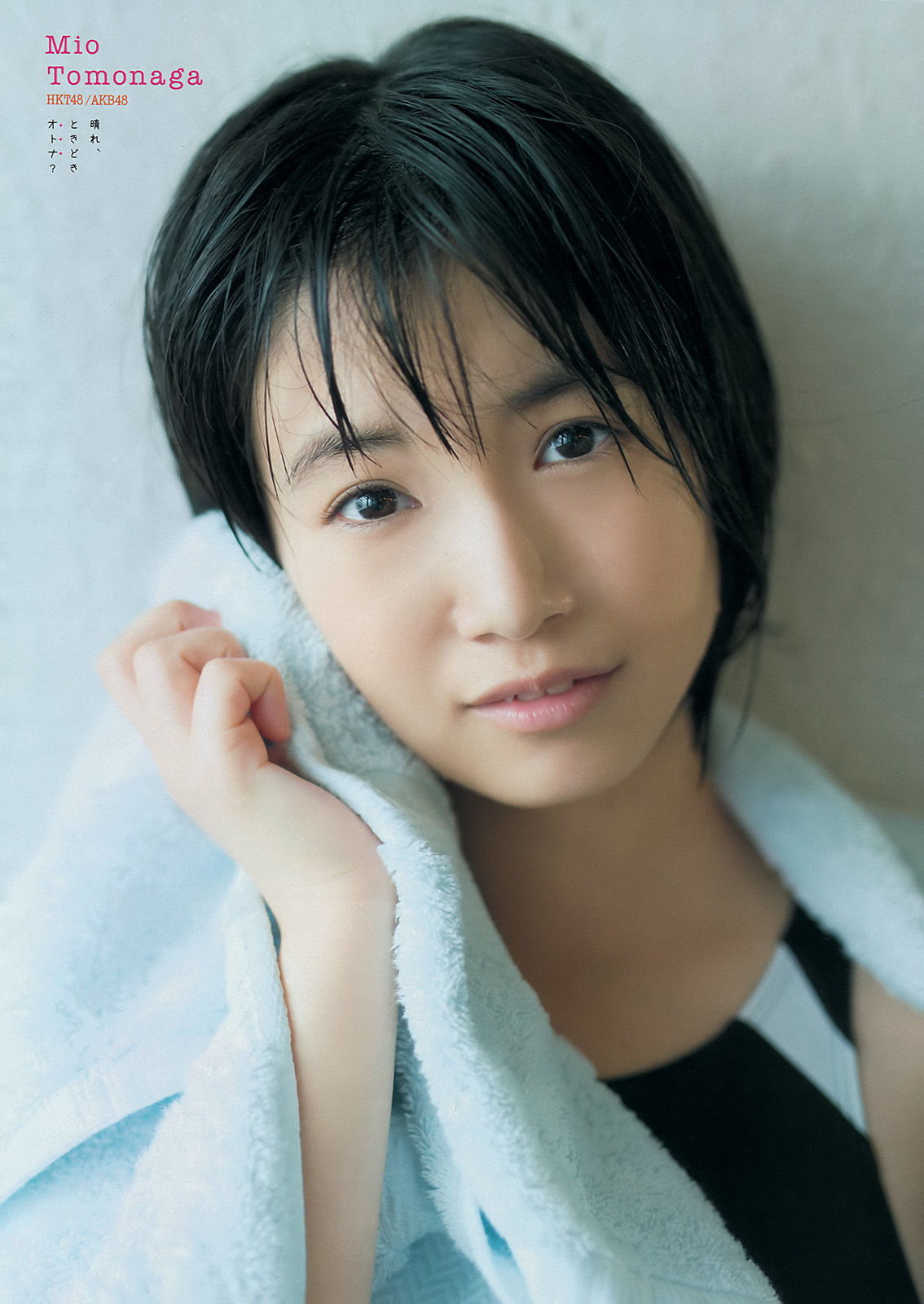2016年No.17 朝長美桜 佐野ひなこ-图5