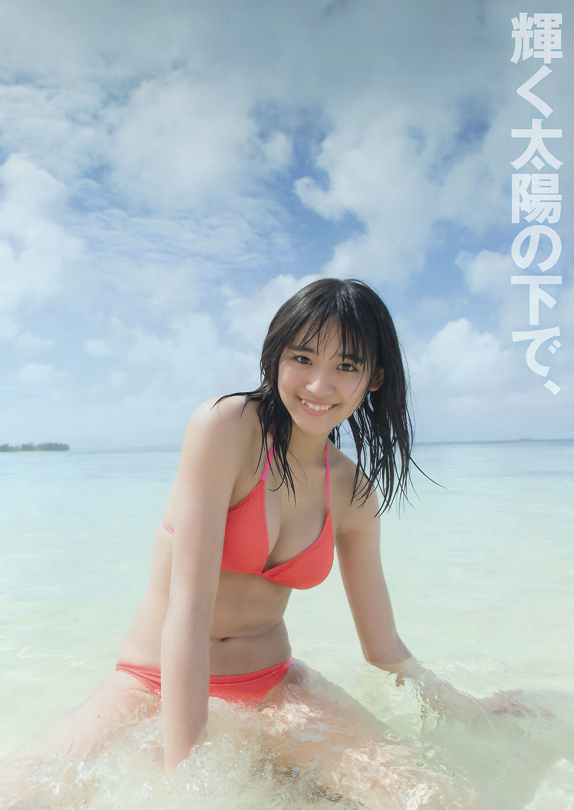 2016年No.18 浅川梨奈 渡邉理佐 渡辺梨加-图2