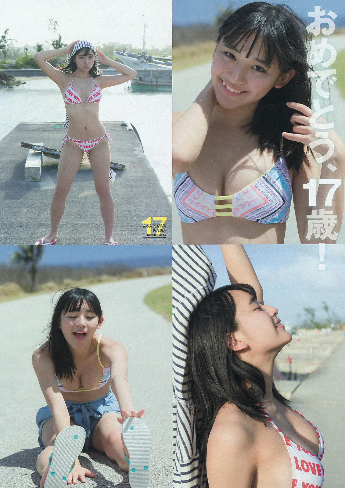 2016年No.18 浅川梨奈 渡邉理佐 渡辺梨加-图6