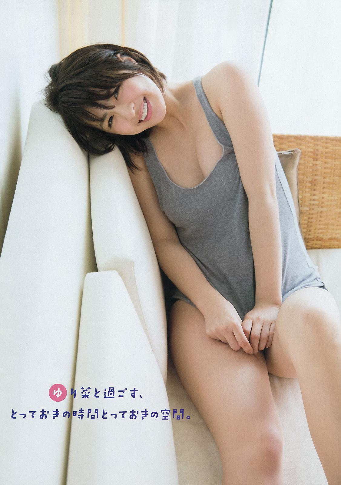2016年No.19 柳ゆり菜 VIENNA-图2
