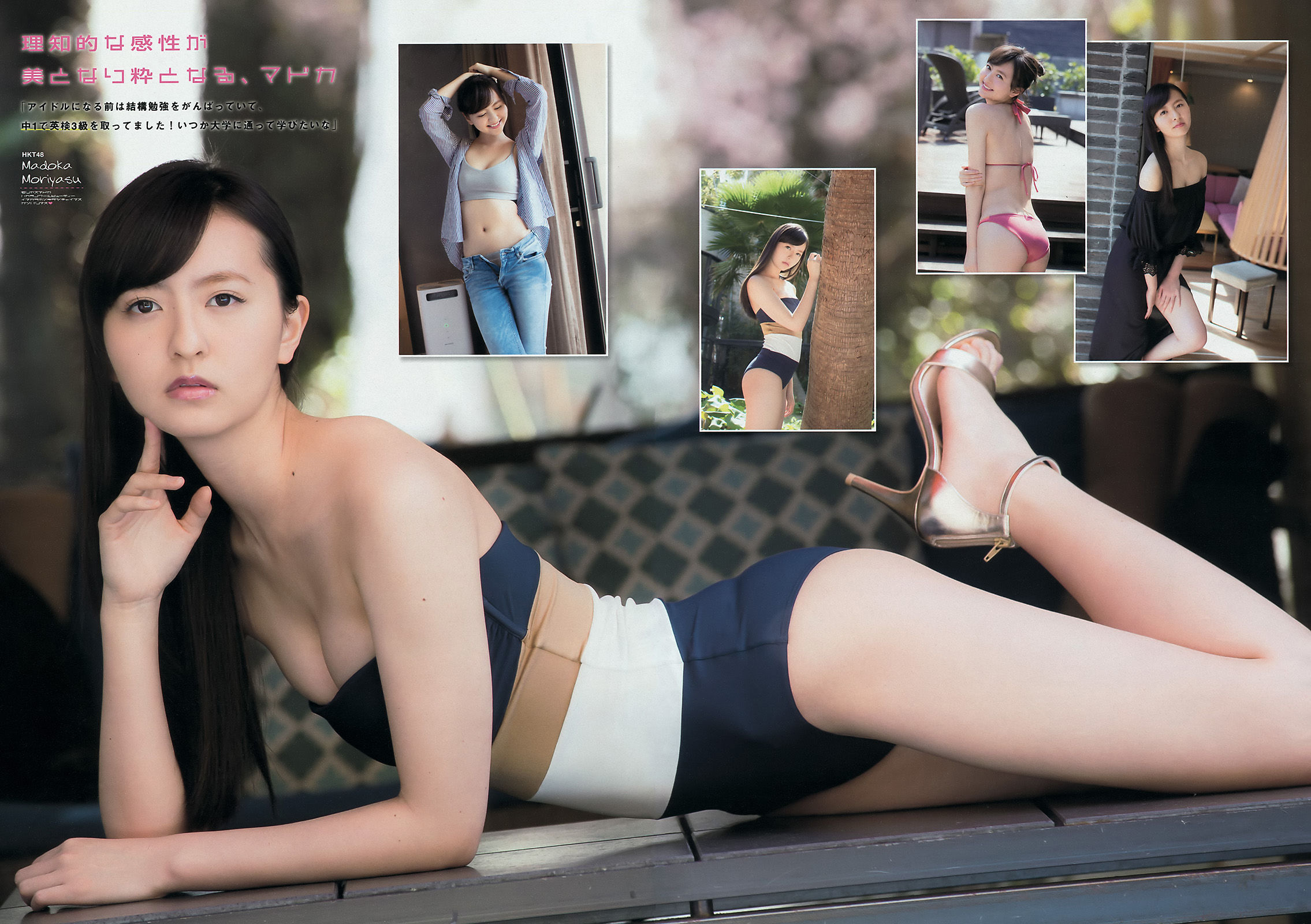 2016年No.20 森保まどか 岡田結実-图4