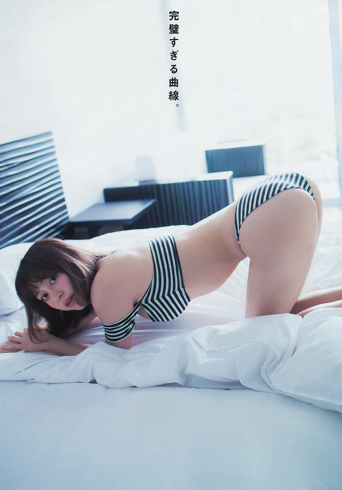 2016年No.23 大川藍 池上紗理依-图4