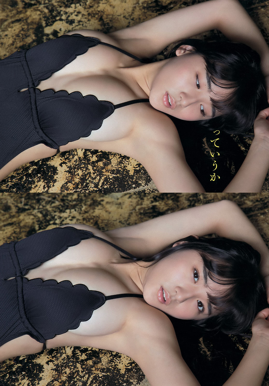 2016年No.26 浅川梨奈 本郷杏奈-图4