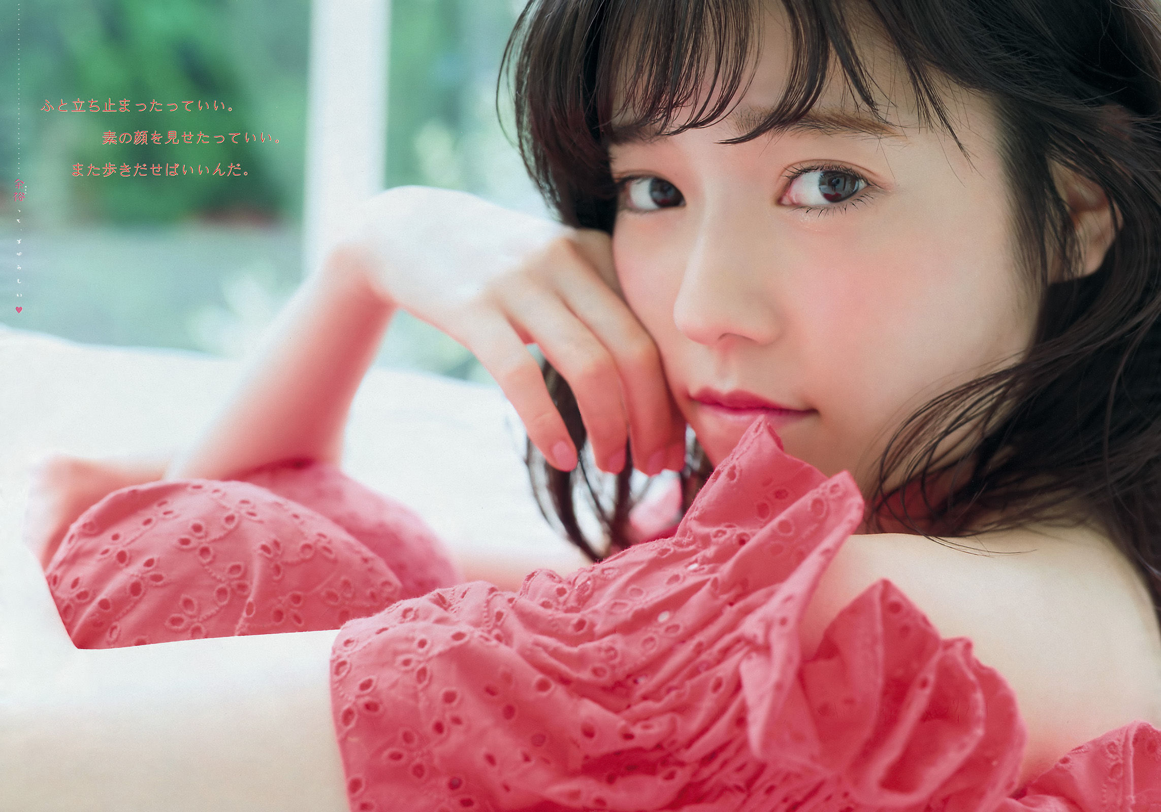 2016年No.27 島崎遥香 都丸紗也華 滝口ひかり-图4