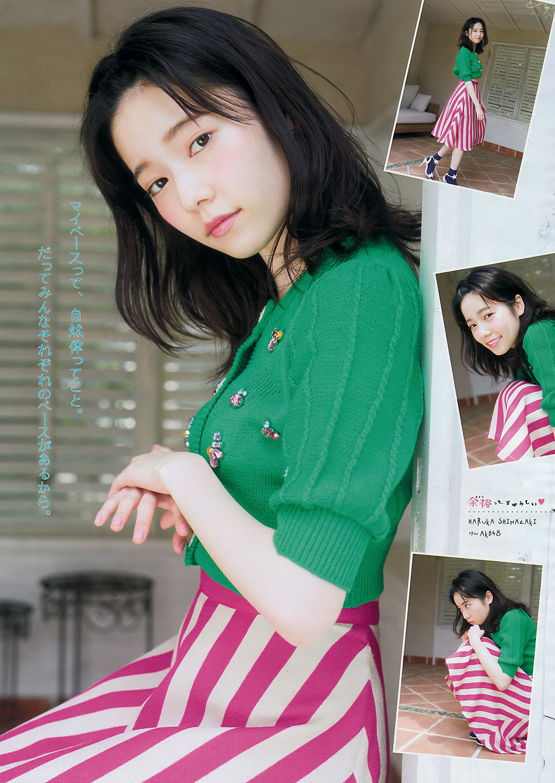2016年No.27 島崎遥香 都丸紗也華 滝口ひかり-图5