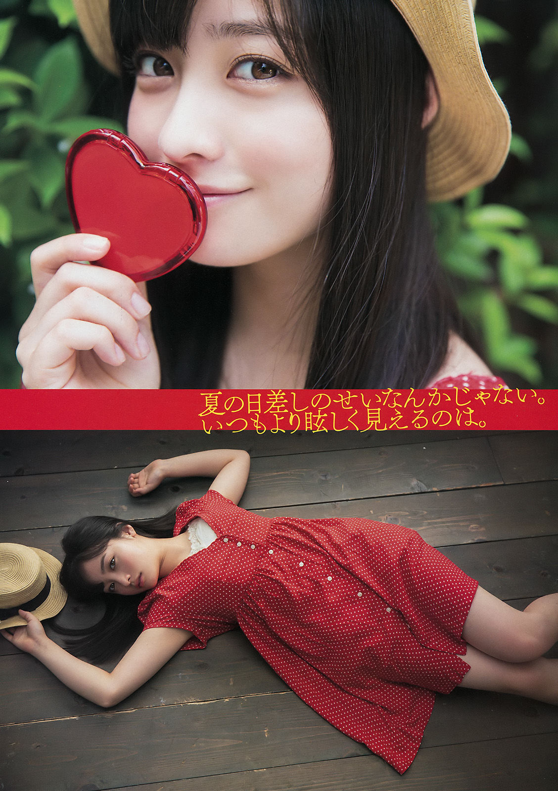 2016年No.31 橋本環奈 岩﨑名美-图4
