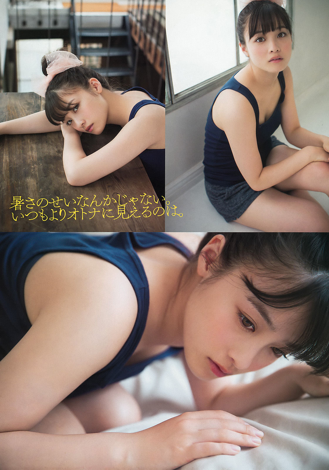 2016年No.31 橋本環奈 岩﨑名美-图6
