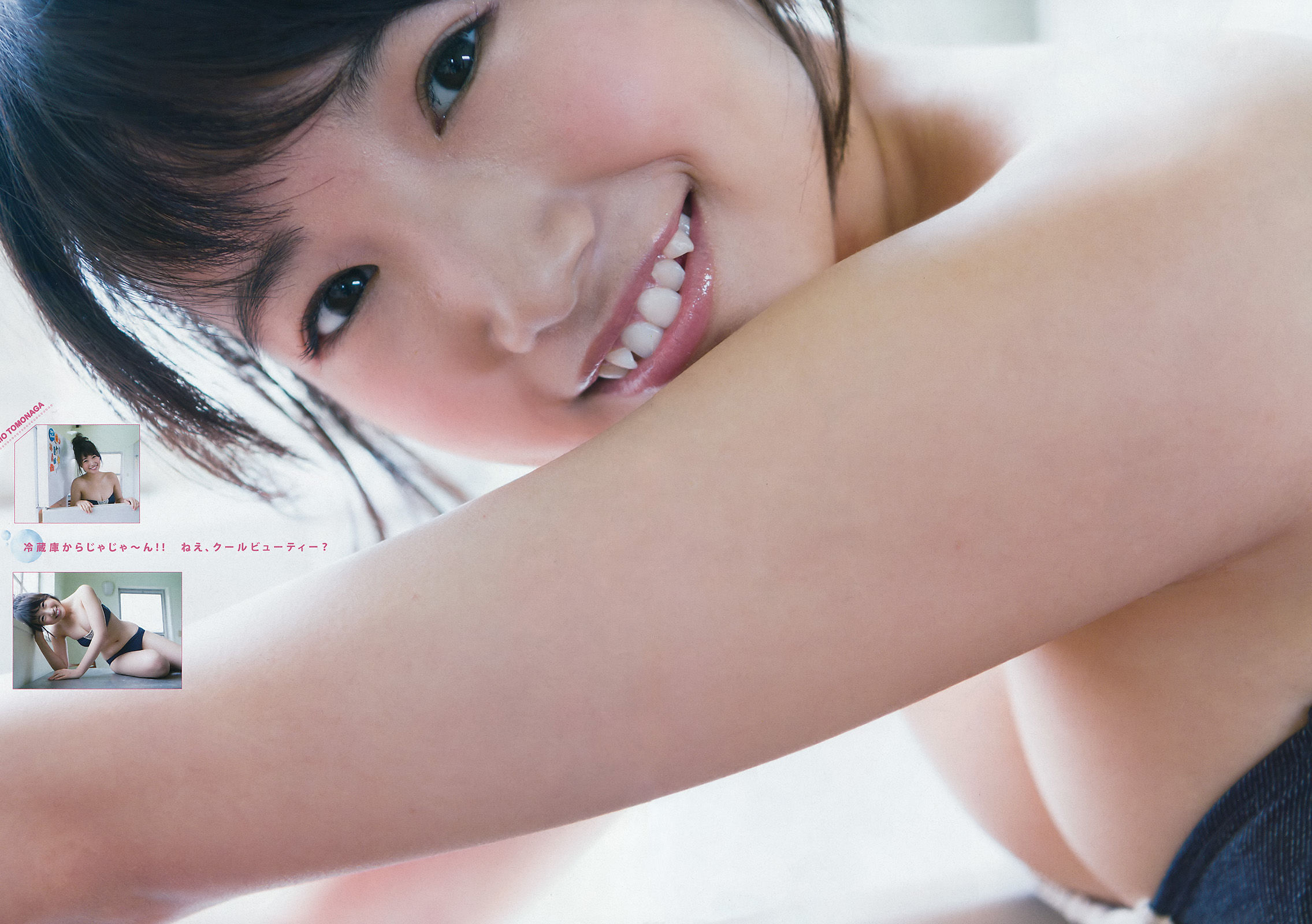 2016年No.32 朝長美桜 瑠衣夏-图4