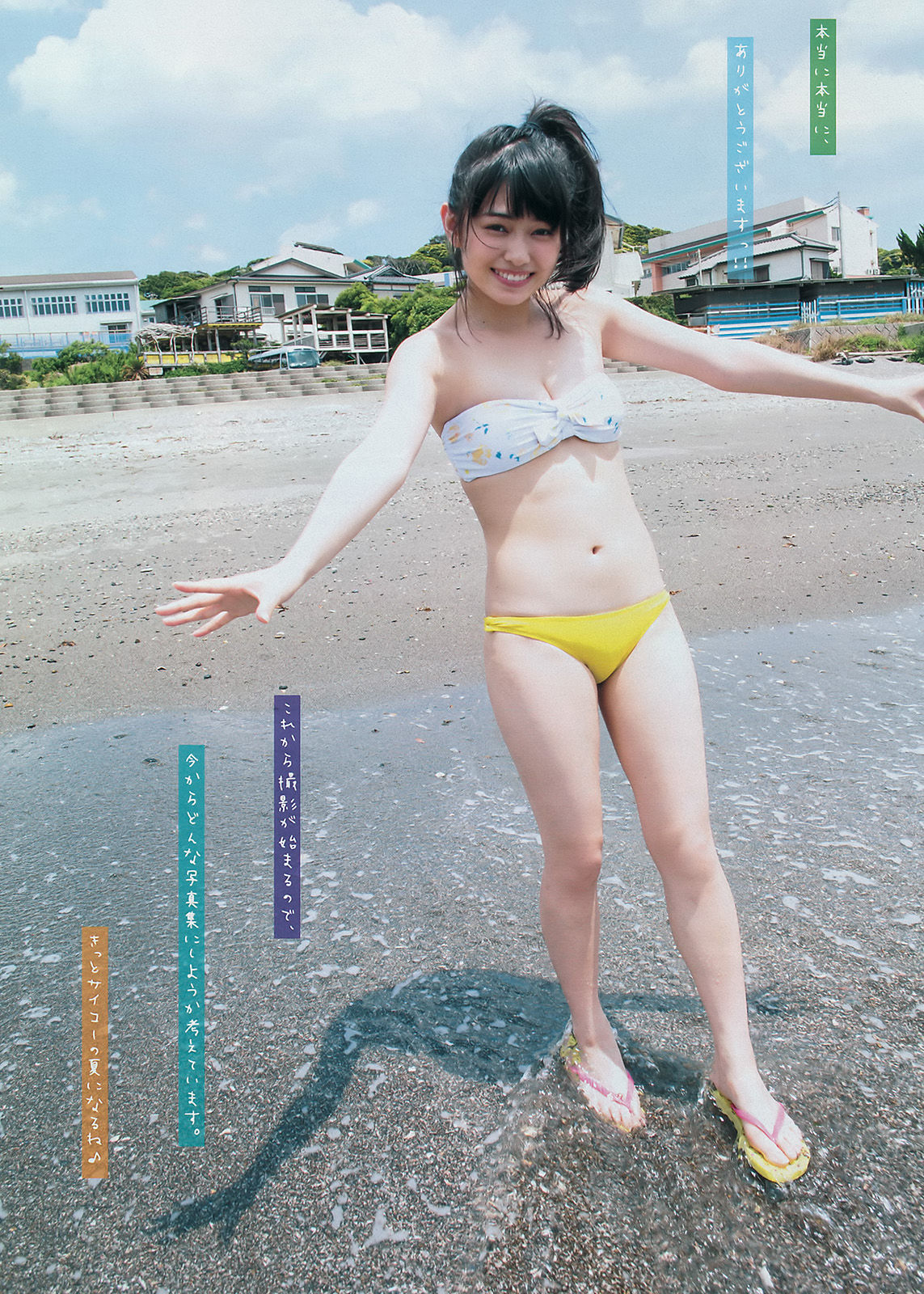 2016年No.34 佐野ひなこ 滝口ひかり-图9