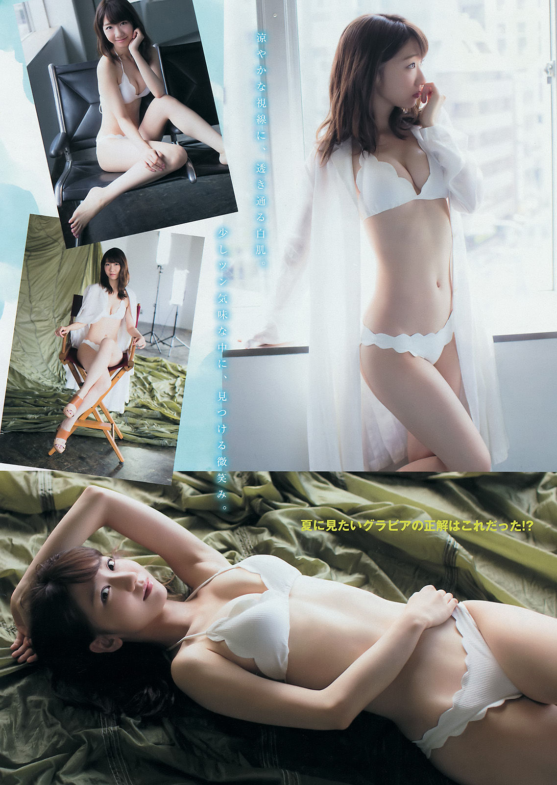 2016年No.36-37 柏木由紀 峯岸みなみ 二村春香-图2