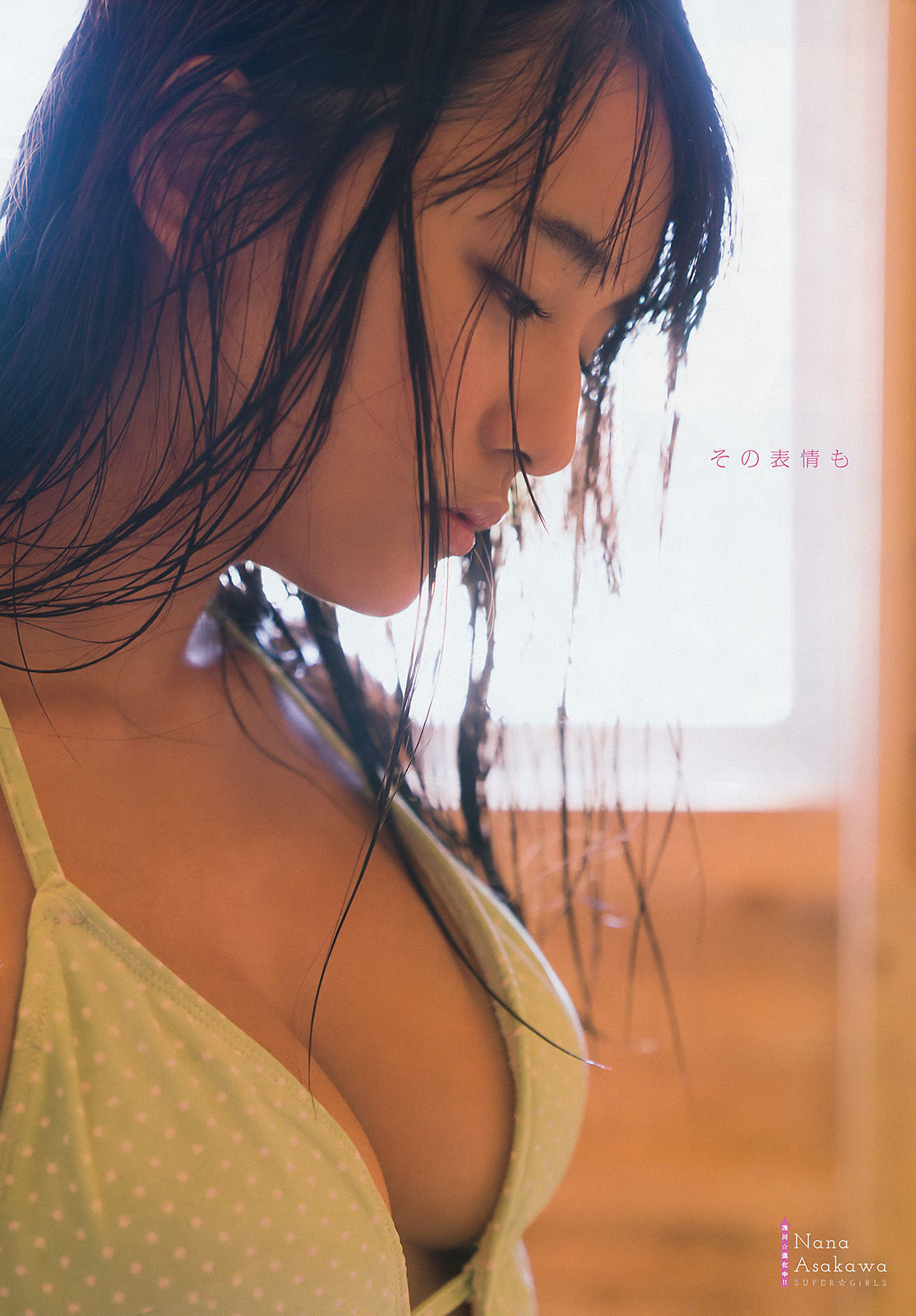2016年No.40 浅川梨奈 SUPER☆GiRLS-图3
