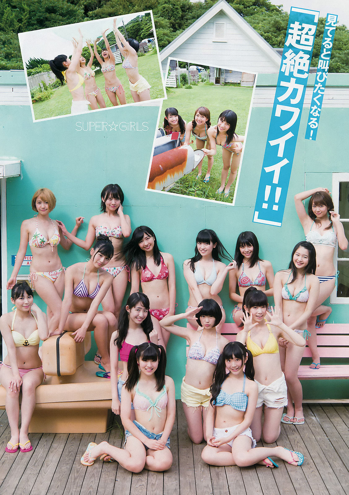 2016年No.40 浅川梨奈 SUPER☆GiRLS-图7