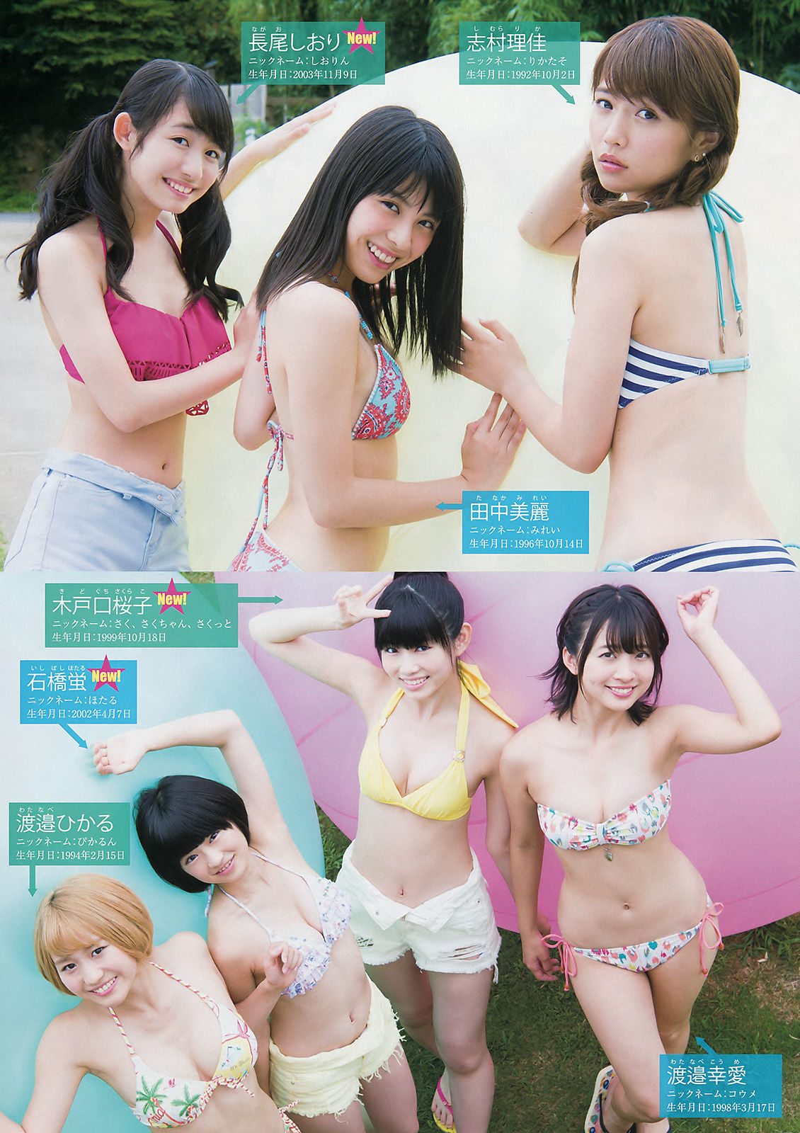 2016年No.40 浅川梨奈 SUPER☆GiRLS-图8