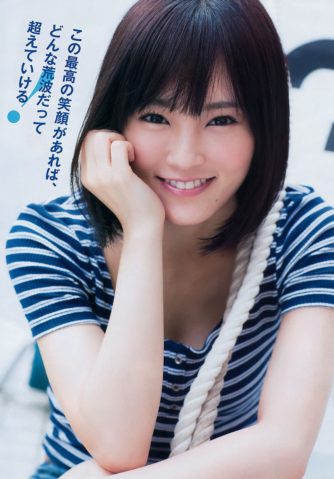 2016年No.44 山本彩 西野七瀬-图3