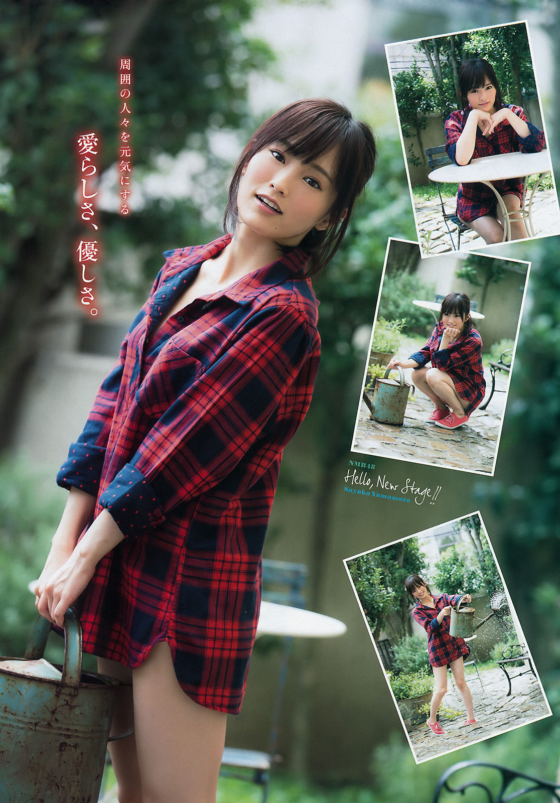 2016年No.44 山本彩 西野七瀬-图4