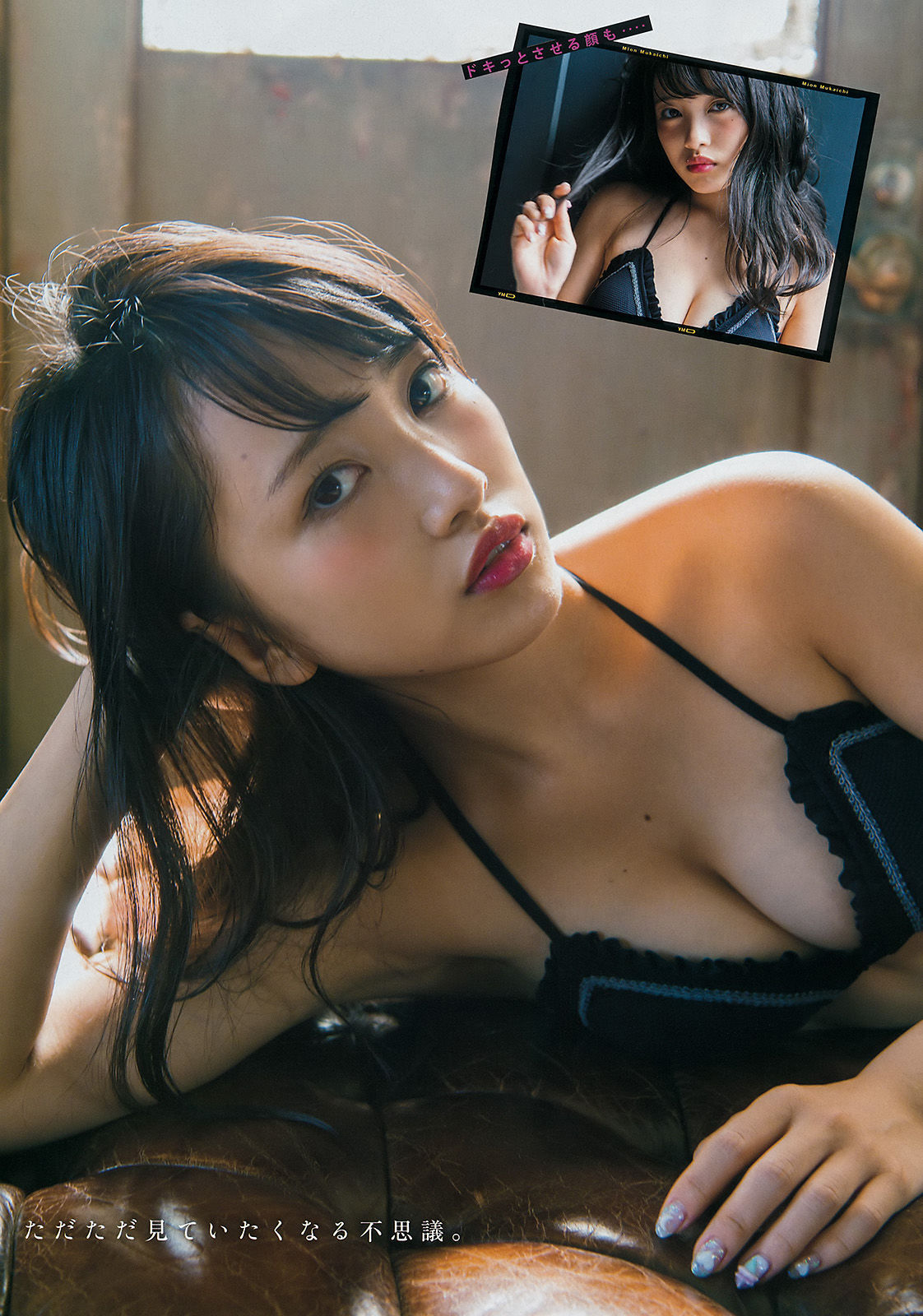 2016年No.46 向井地美音 やのあんな-图5