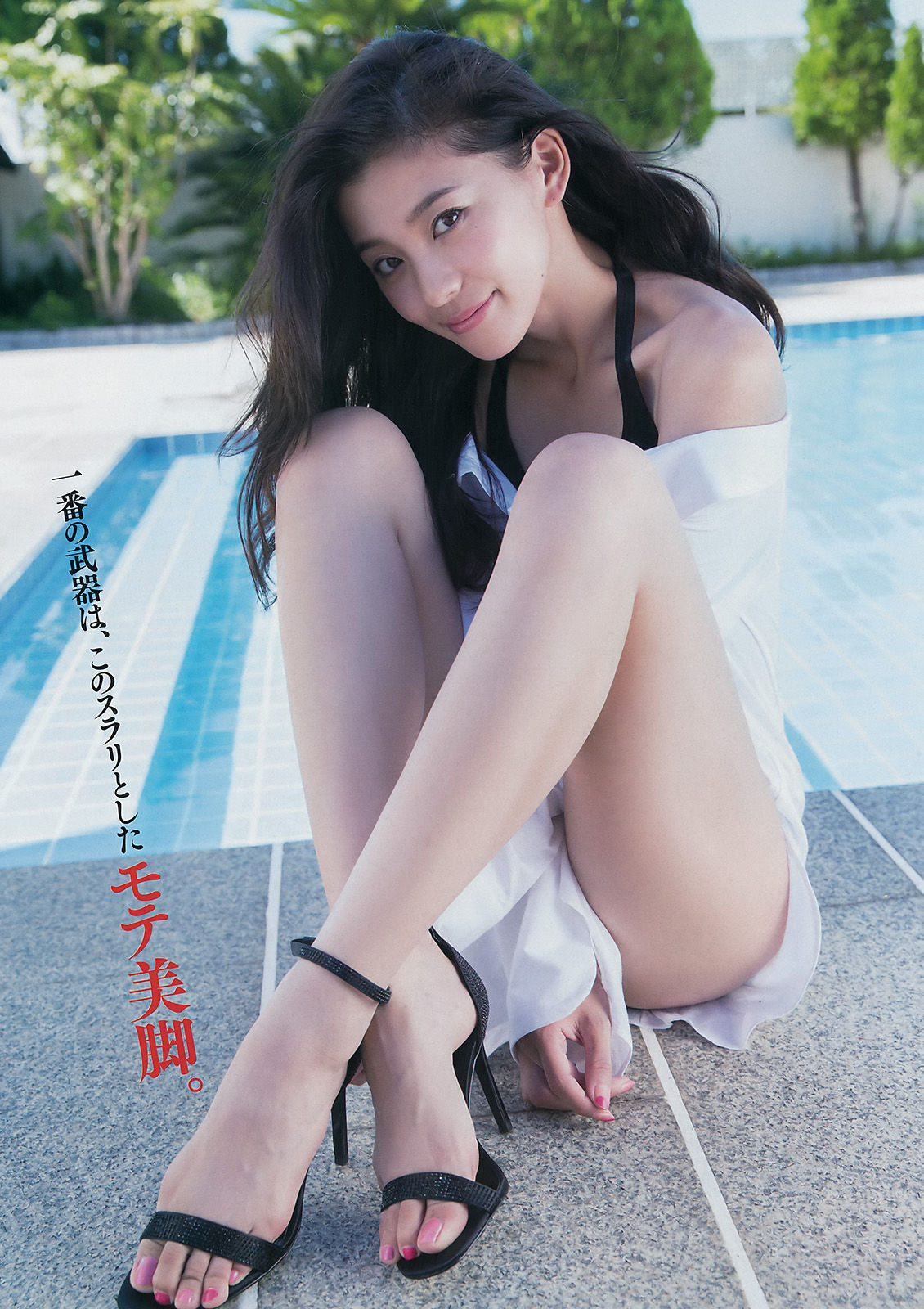2016年No.47 朝比奈彩 田中優香-图3