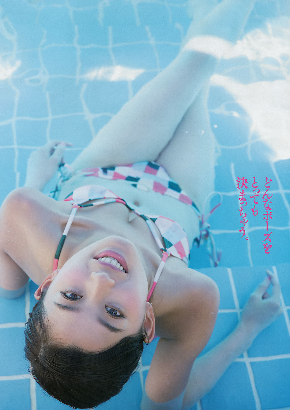 2016年No.47 朝比奈彩 田中優香-图4