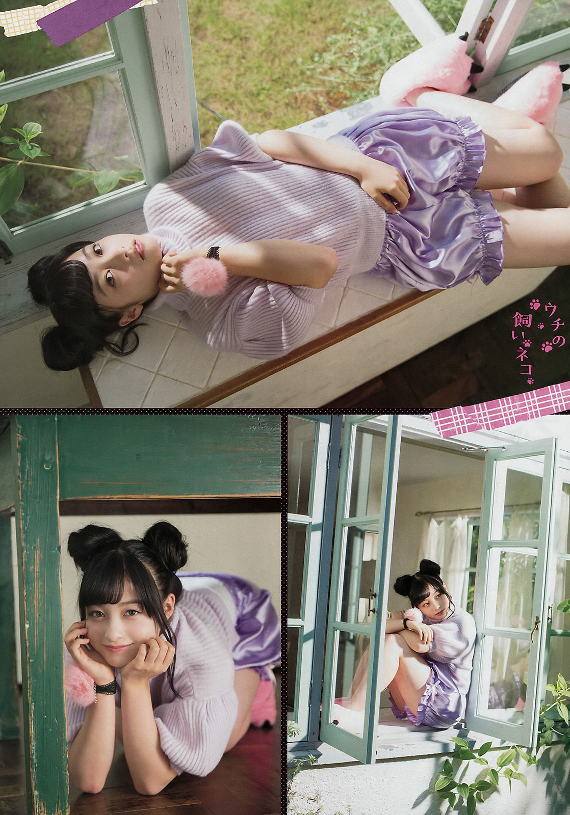2016年No.51 橋本環奈 池上紗理依-图2