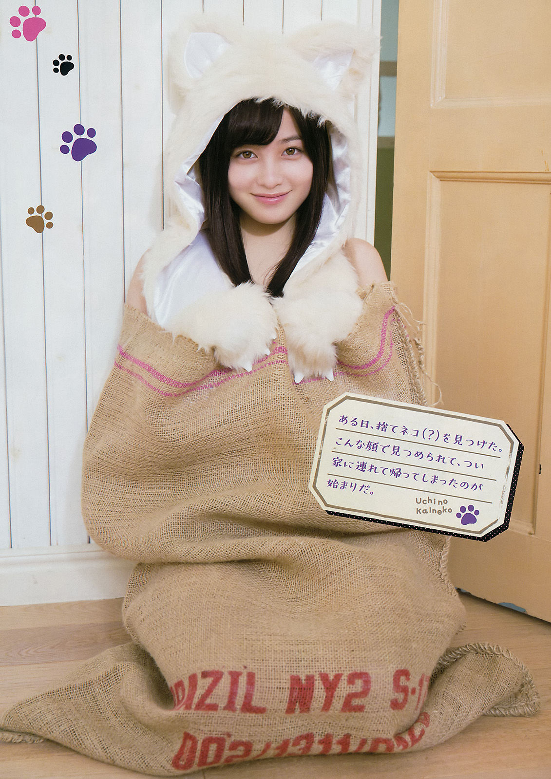2016年No.51 橋本環奈 池上紗理依-图3