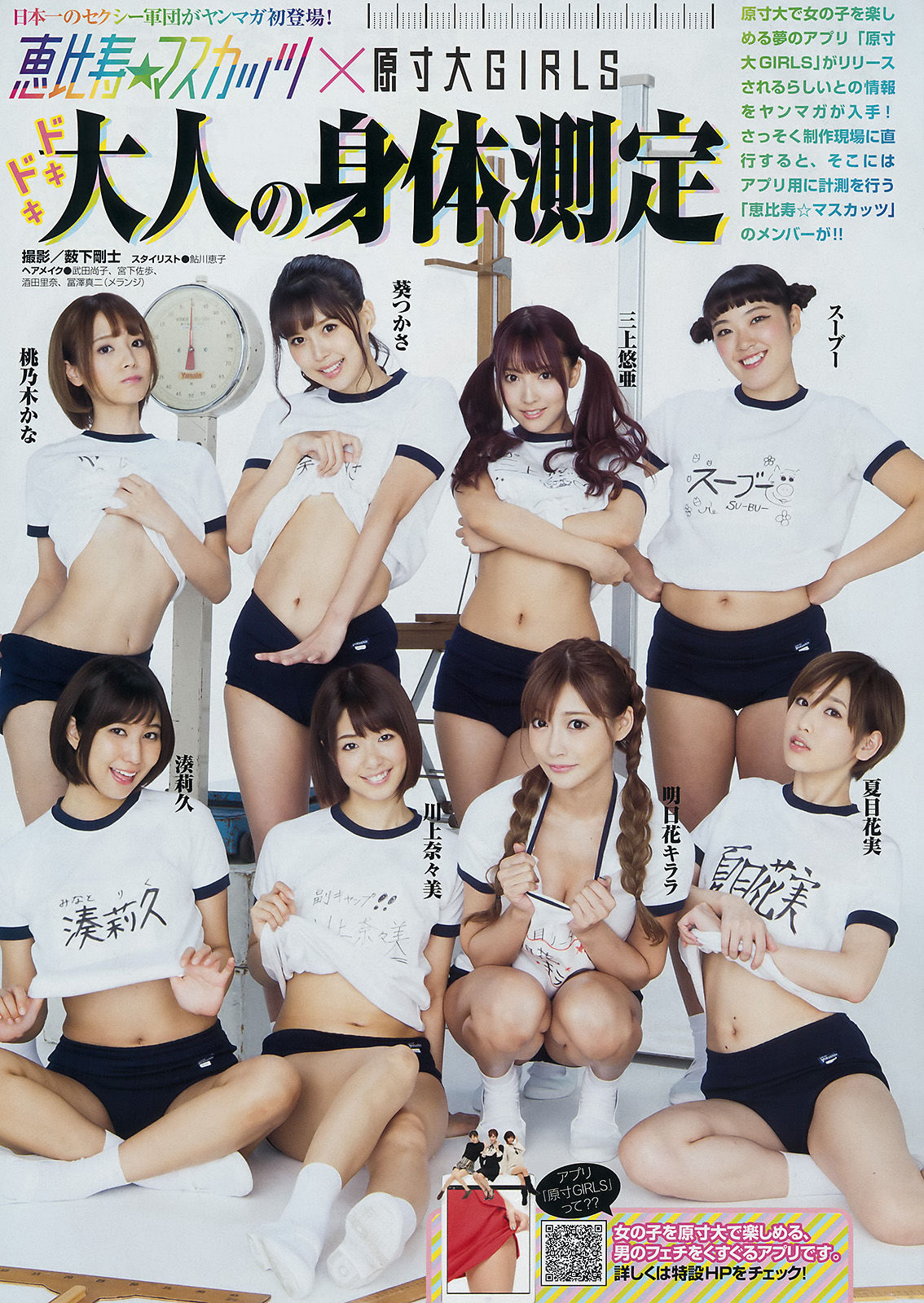 2017年No.01 天木じゅん-图9