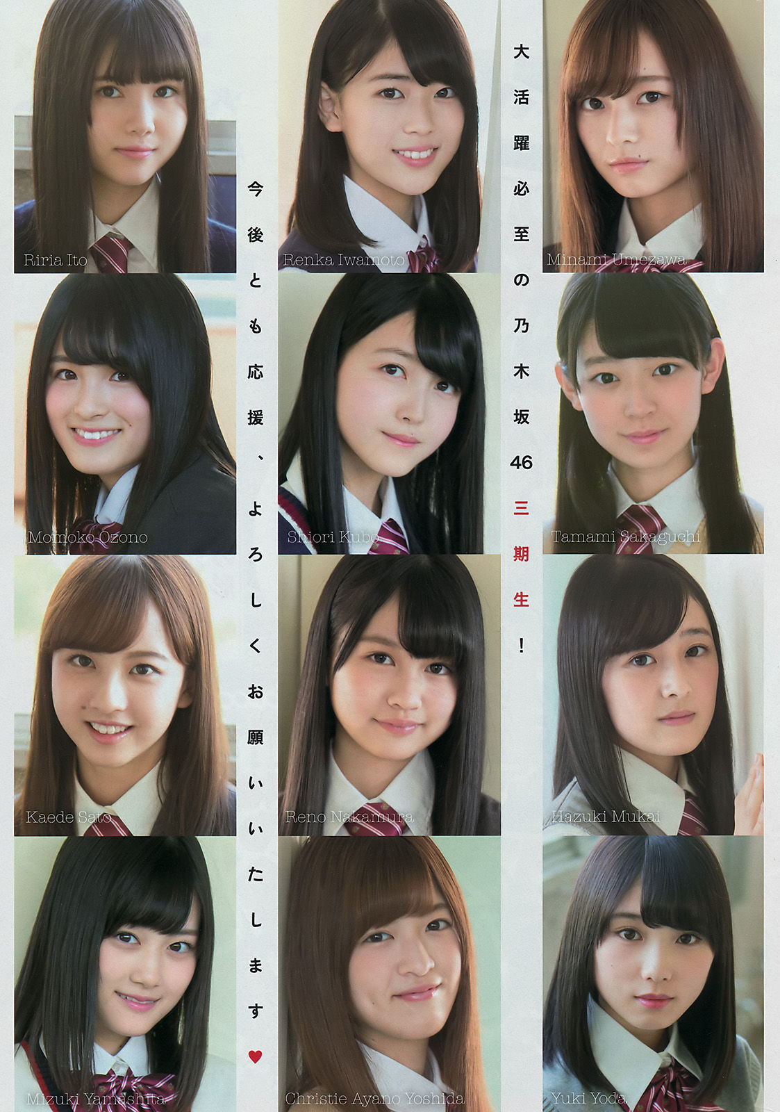 2017年No.02-03 乃木坂46-图15