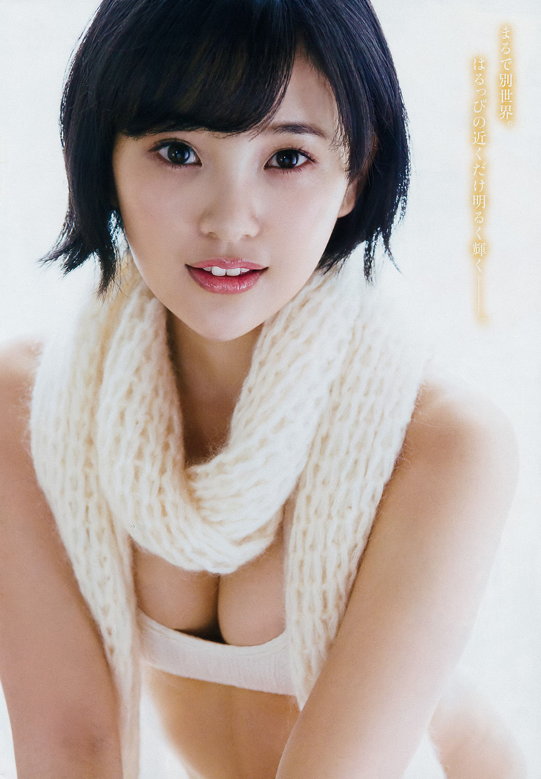 2017年No.08 兒玉遥 浅川梨奈-图2