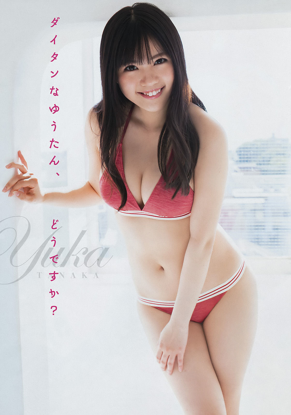 2017年No.11 松井珠理奈 田中優香-图10